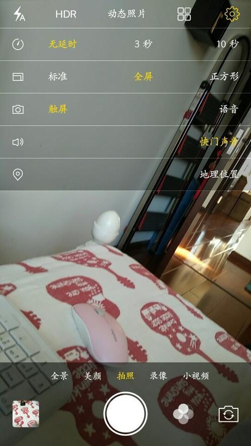 vivo手机拍照分辨率在哪里调图标