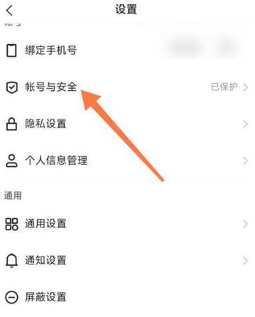快手封15天解封还能用吗