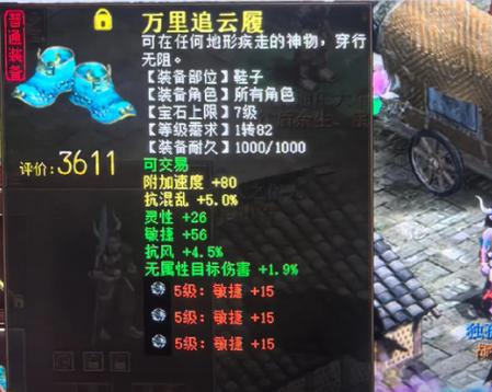 怀旧服灵魂碎片怎么弄