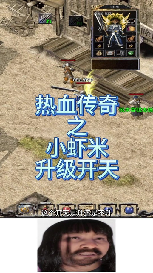 盛大采访小虾米