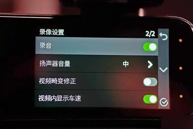 怎么关闭录音功能