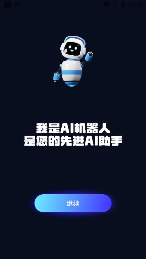 如何制作qq小号ai