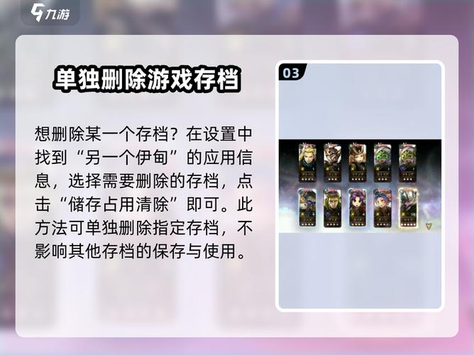 另一个伊甸修改物品数量