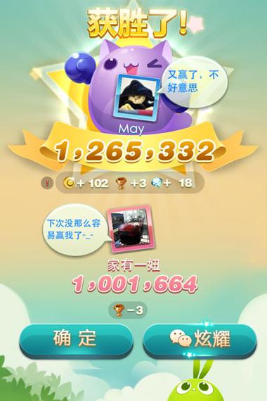 天天爱消除里的金币怎么换钻石