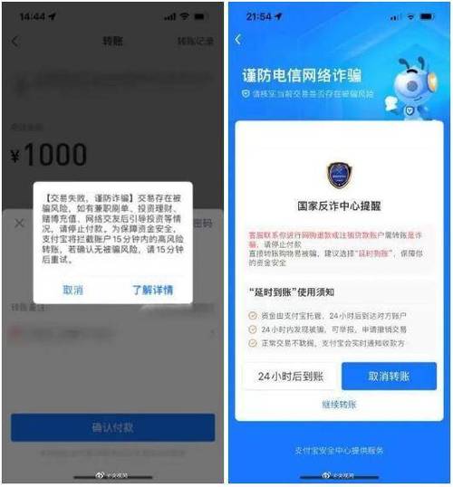 转账多少钱会被监管