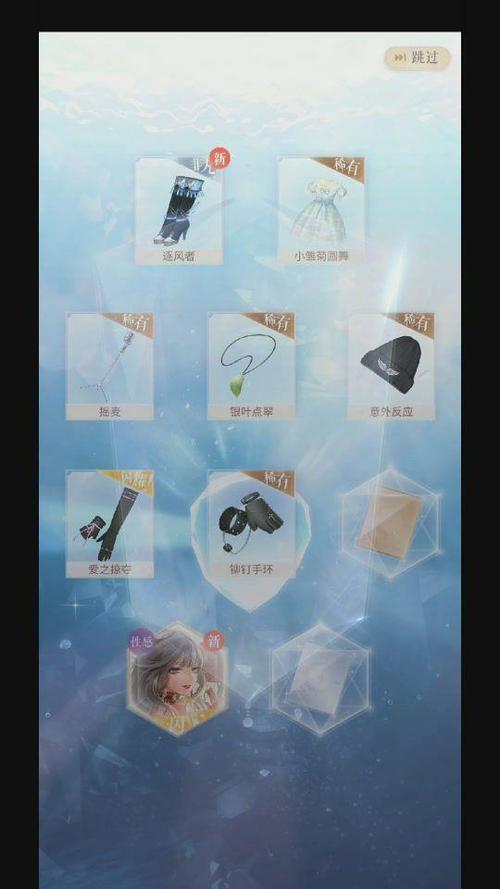 闪耀暖暖抽卡技巧攻略