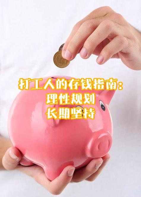 电子存款怎么取出来图标