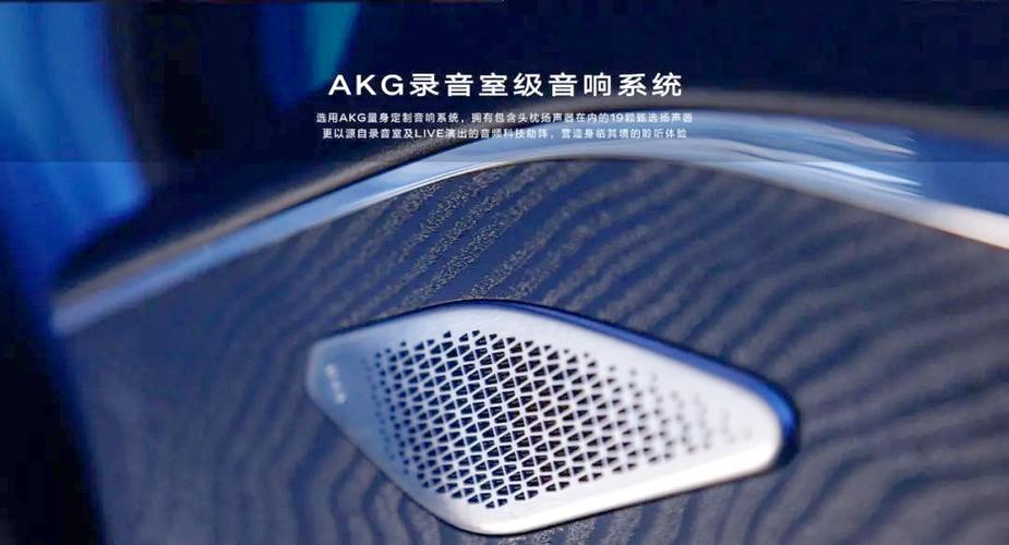 akg音响什么档次截图