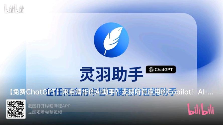 网页怎么创建桌面快捷方式缩略图