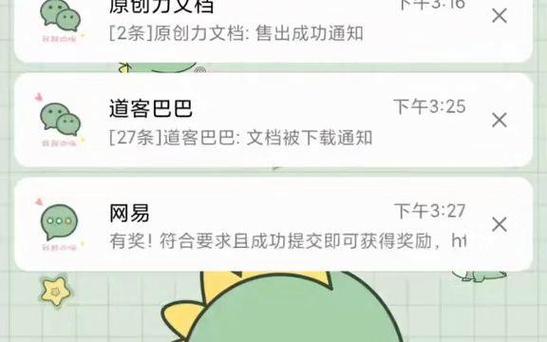 丁豆网如何上传文库