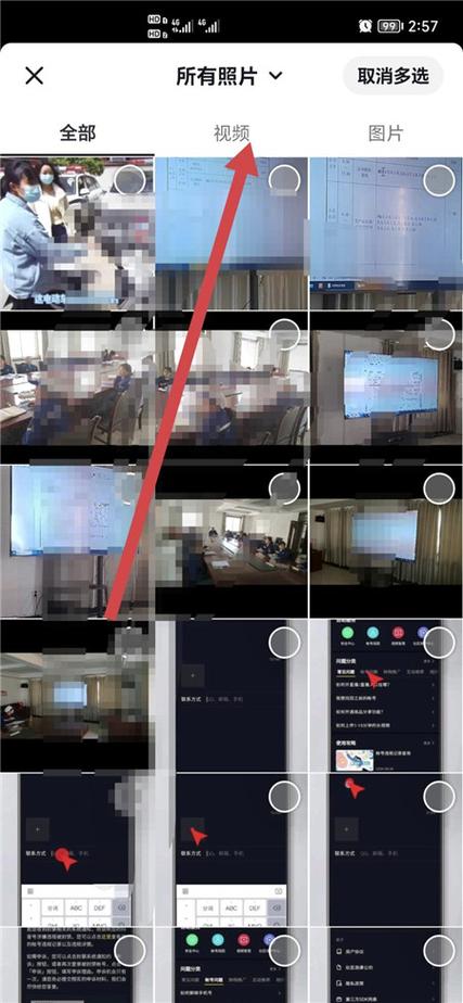 抖音如何发视频作品游戏截图