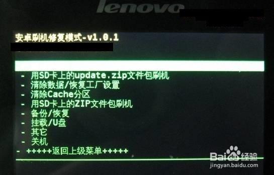 中兴机顶盒root工具