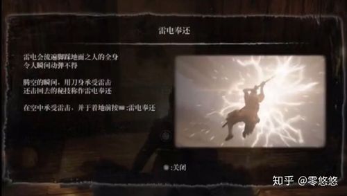 古希腊雷电之神图标