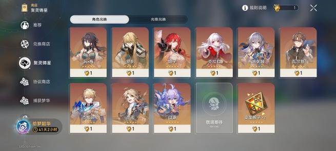 ios星穹铁道充值退款