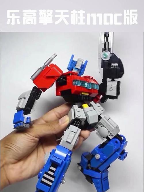 10个乐高拼擎天柱