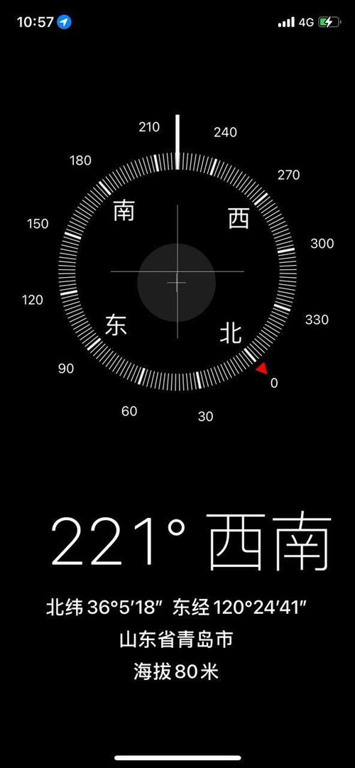 苹果手机查看海拔高度缩略图