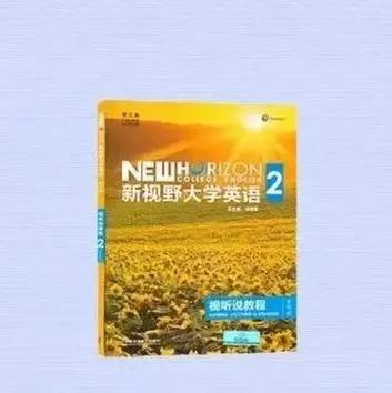 英语视听说2答案