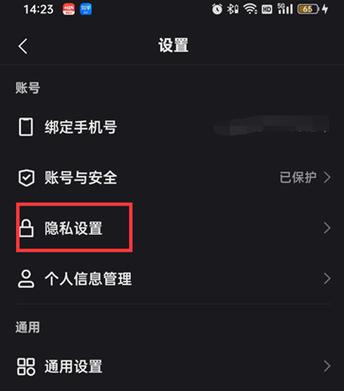 快手为什么关注了别人却看不见作品游戏截图
