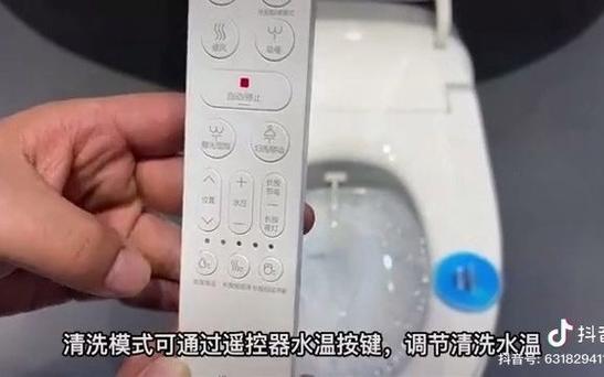 九牧智能坐便器使用说明