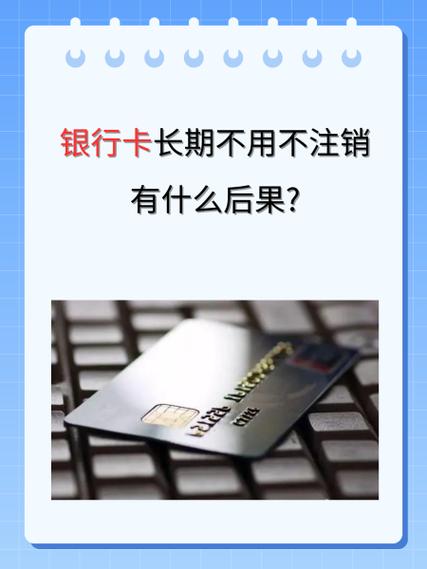 银行卡手机号码不用了卡还能用吗