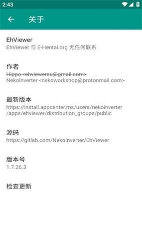 彩ehviewer官方正版v2.0.0.8图标