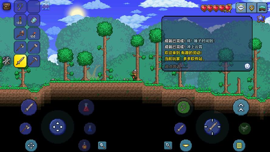 terraria1.4.5汉化版下载