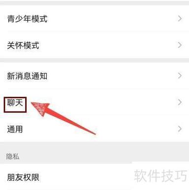 怎么能找回微信