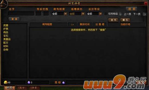 fn键一直亮着图标