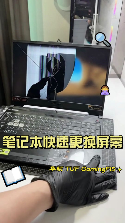 电脑显示屏出现竖线条纹的修理方法