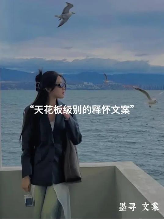 关于天花板的句子文案