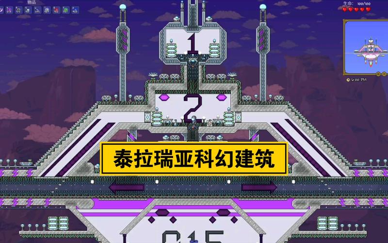 泰拉瑞亚内置悬浮窗