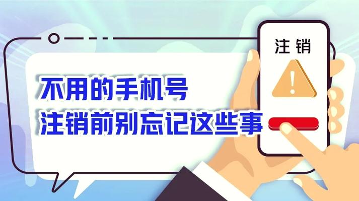 备份电话号码到新手机缩略图