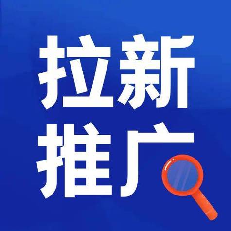 手机软件推广联盟截图