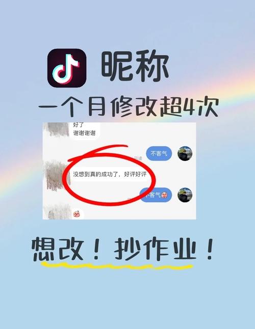 美篇怎么去掉作者名字