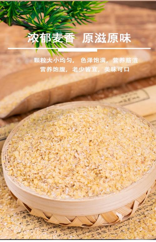 小麦胚芽正宗第一名