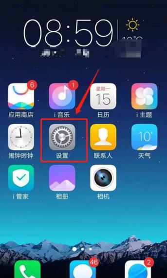vivoy5s红外功能怎么开
