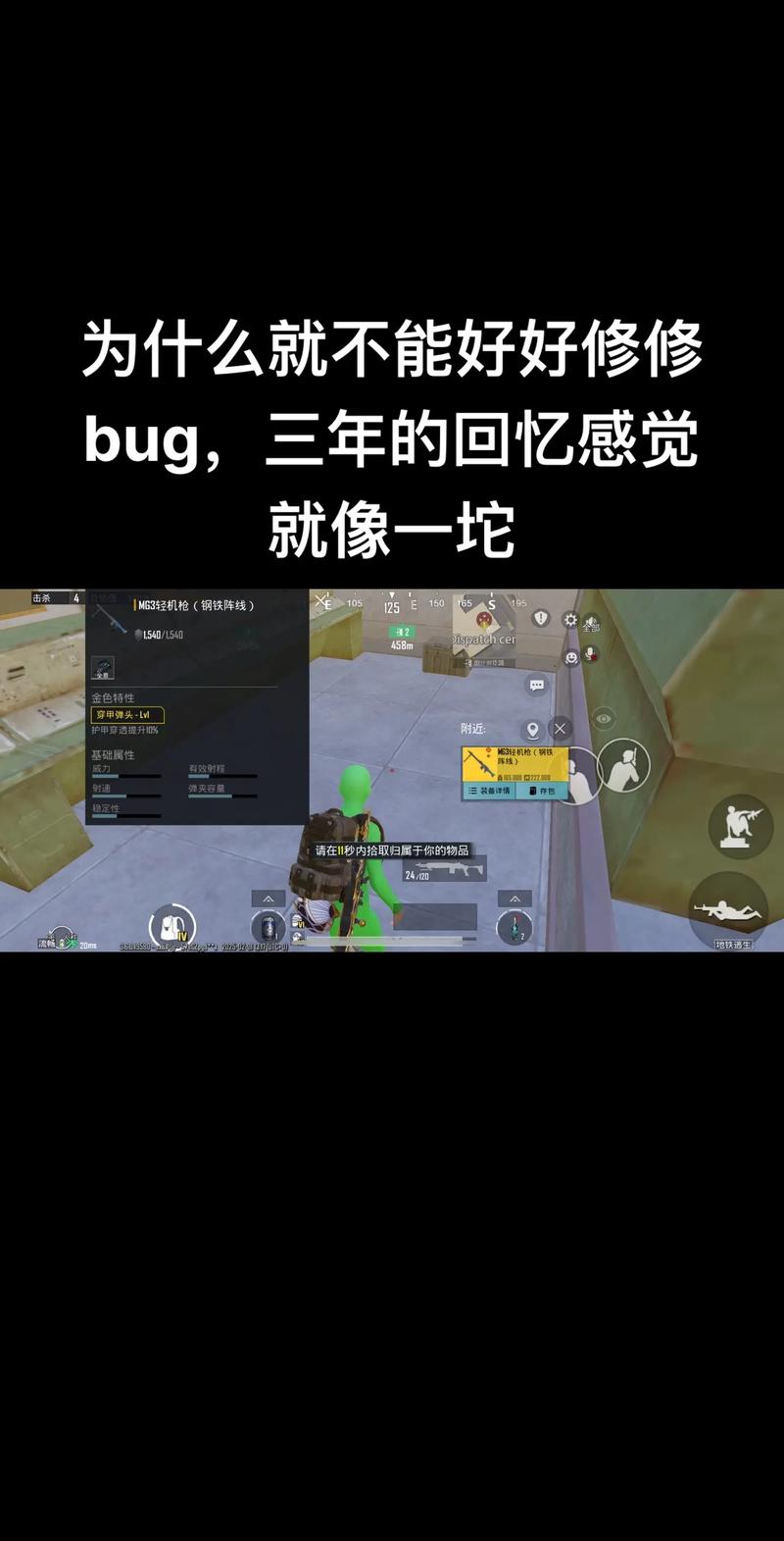 pubg的隐晦意思