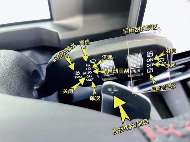 车上调声音大小的不能用了怎么办