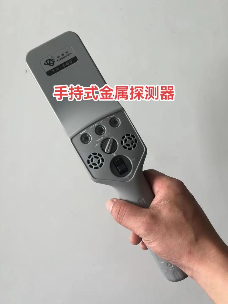 怎么查命里的关口