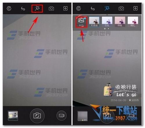 vivo拍照水印设置方法截图