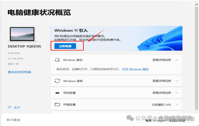W10更新后玩实况足球有点卡顿