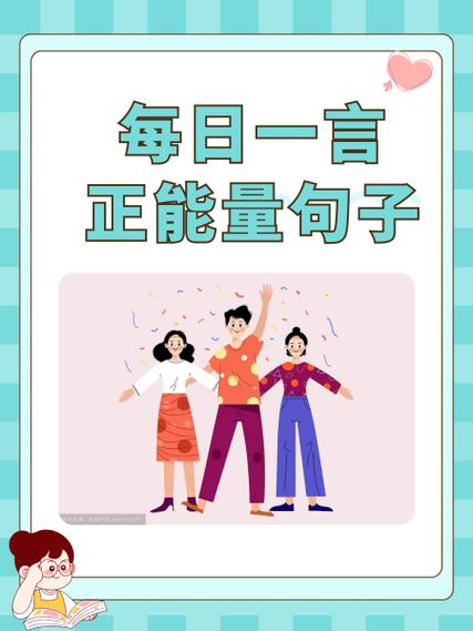 多少心血的一言打二字