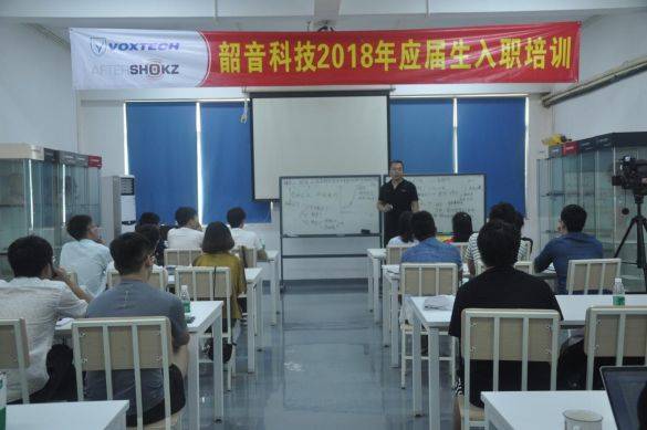 韶音科技的代工厂有哪些截图