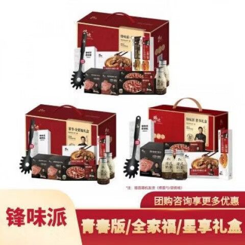 奶茶可以和香肠一起吃吗