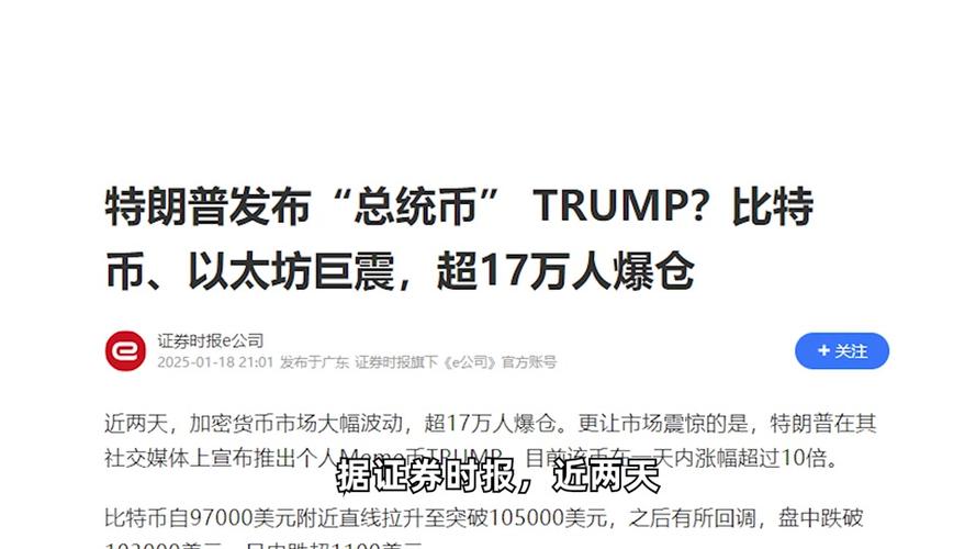 以太坊暴涨到10000多的原因