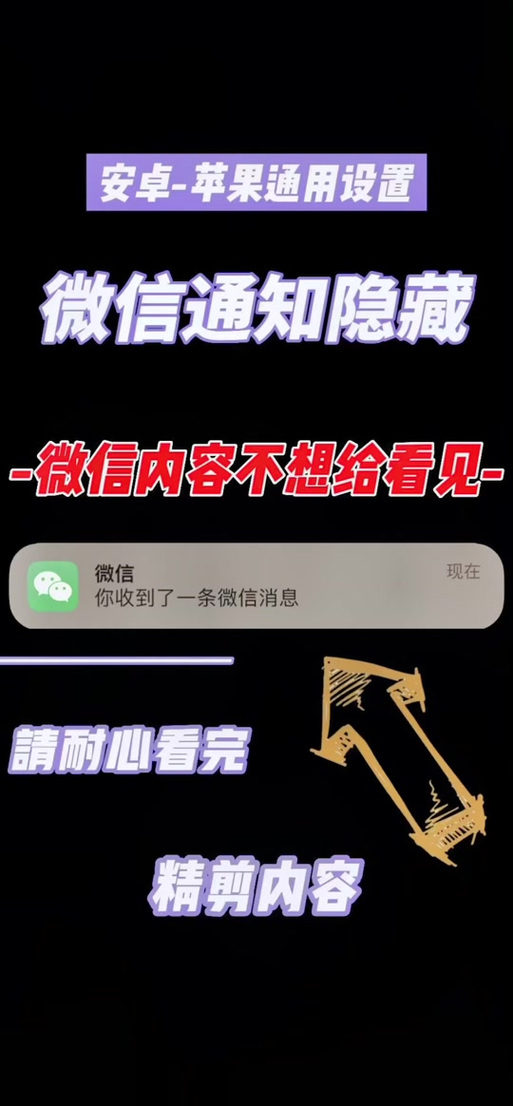 vivo怎么让短信不显示内容在屏幕上