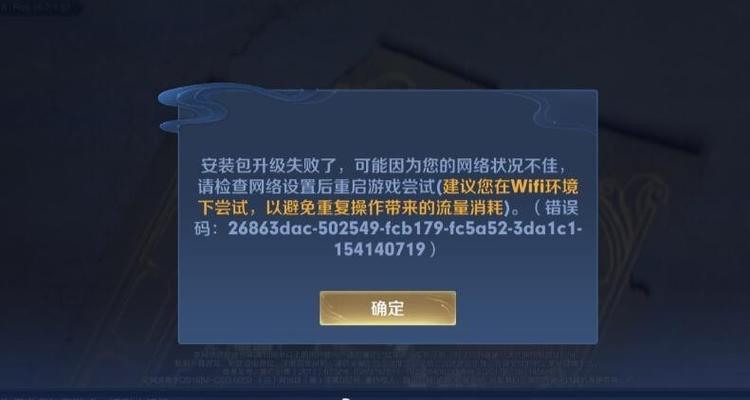 王者怎么突然进不去了