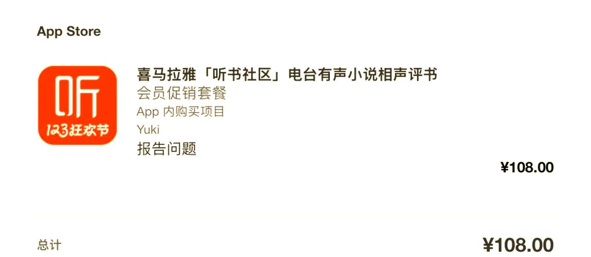 喜马拉雅年费最低在几月