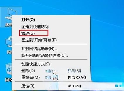 win10不小心禁用了管理员账户缩略图