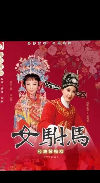 听戏曲大全免费